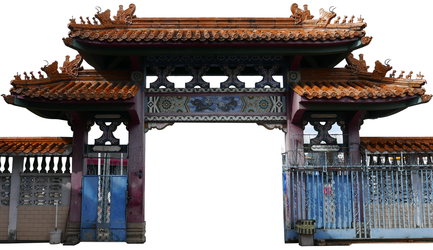 Historische Chinees-Surinaamse toegangspoort
